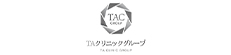 TAクリニック商品画像