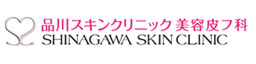 品川スキンクリニック 美容皮膚科ロゴ